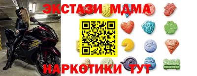 mix Коммунар