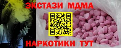 круглые Комсомольск-на-Амуре