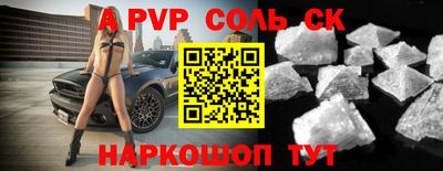 трава Балашиха