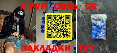 мефедрон VHQ Конаково