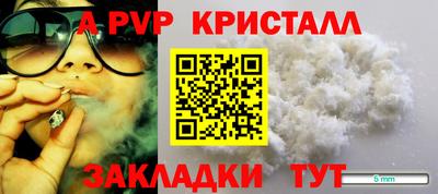 мефедрон VHQ Конаково