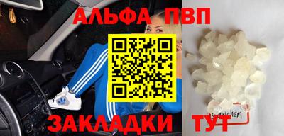 трава Балашиха