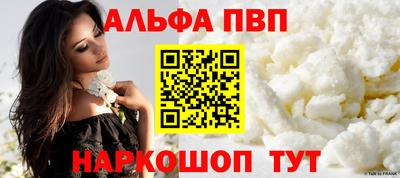 круглые Комсомольск-на-Амуре
