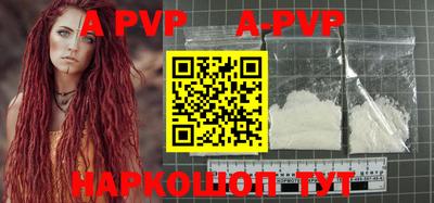 мефедрон VHQ Конаково