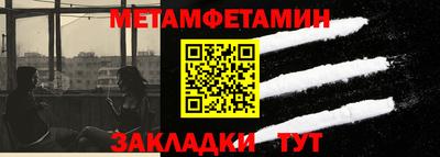 кокаин перу Балаково