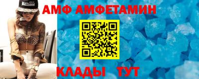 стафф Абакан