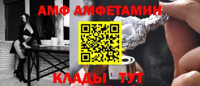 мефедрон VHQ Конаково