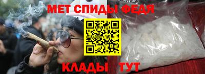 мефедрон VHQ Конаково