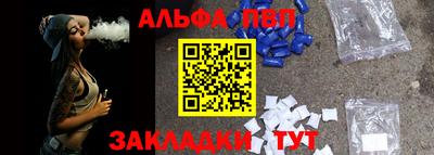 трава Балашиха