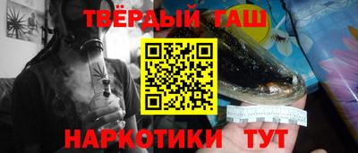 мефедрон VHQ Конаково