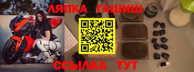 крисы Балахна