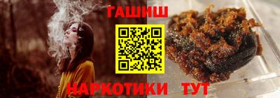 кокаин перу Балаково