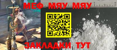 трава Балашиха