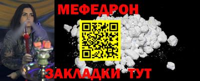 кокаин перу Балаково