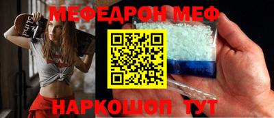 трава Балашиха