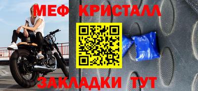 круглые Комсомольск-на-Амуре