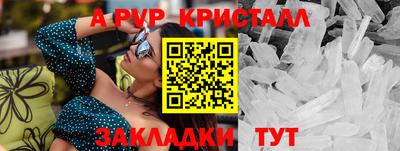 круглые Комсомольск-на-Амуре
