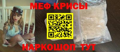 мефедрон VHQ Конаково