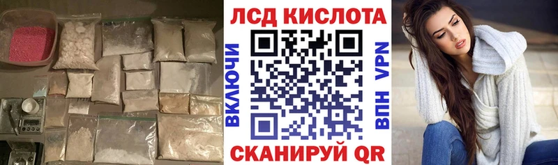 Лсд 25 экстази кислота  Кунгур 