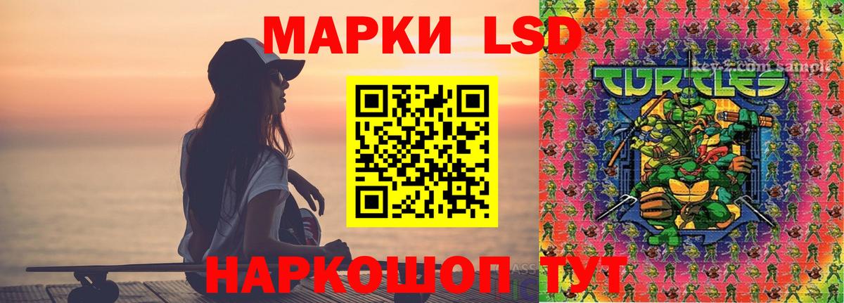 Кунгур  LSD-25 экстази  ЛСД экстази ecstasy  Вход с VPN  LSD-25 экстази кислота 