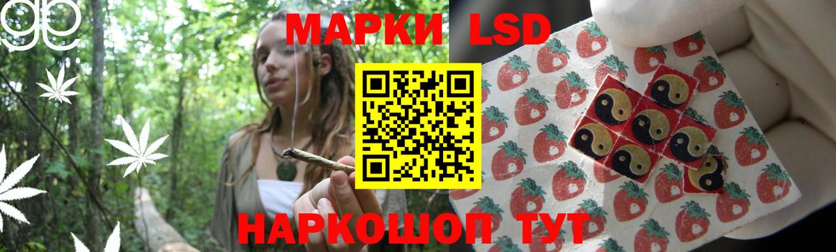 LSD-25 экстази ecstasy Кунгур