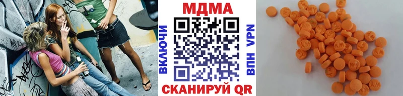 МДМА VHQ  Кунгур 