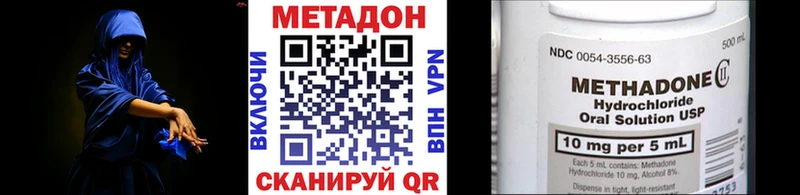 МЕТАДОН мёд  kraken ONION  Кунгур 