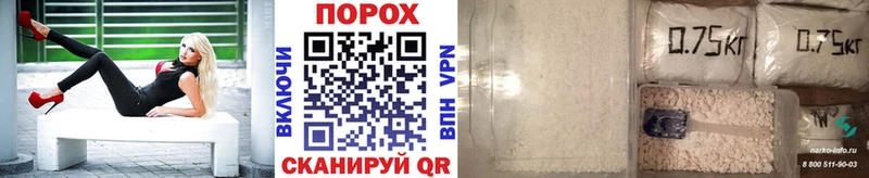 Метамфетамин Methamphetamine  наркошоп  Кунгур 