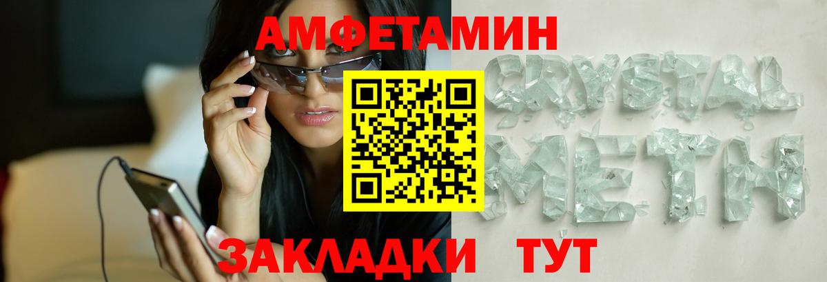 Метамфетамин пудра Кунгур