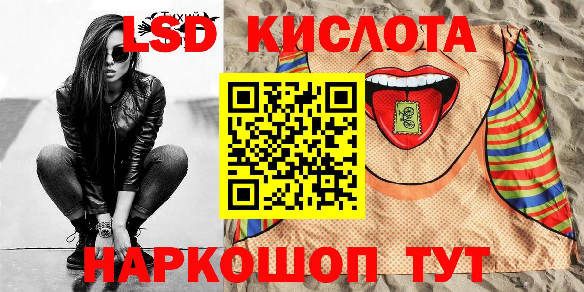 Марки 25I-NBOMe 1500мкг  Вход с VPN  Марки N-bome  Кунгур  Марки 25I-NBOMe 1500мкг 