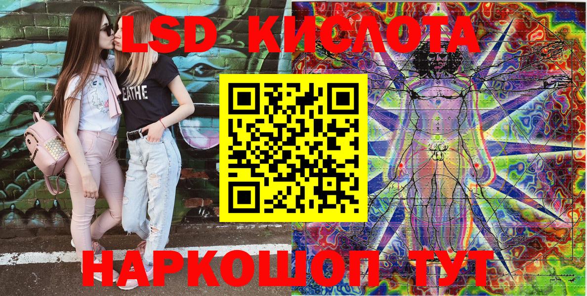 Марки NBOMe 1,8мг Кунгур