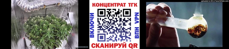ТГК Wax  наркота  Кунгур 