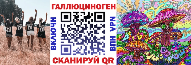 Галлюциногенные грибы мицелий Кунгур