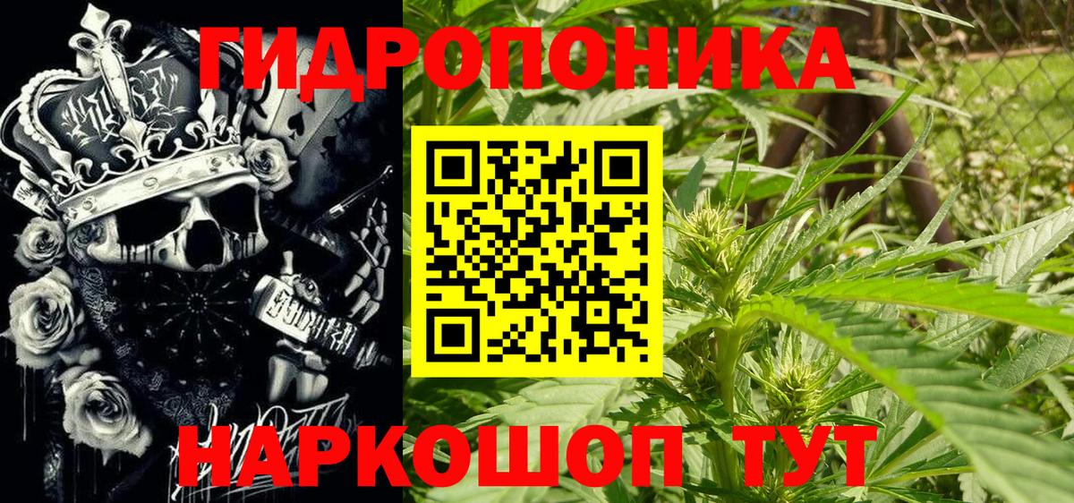 Марихуана Ganja Кунгур