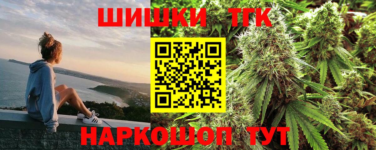 Марихуана Bruce Banner  Шишки марихуана план  Кунгур  Конопля SATIVA & INDICA  МАРИХУАНА планчик 