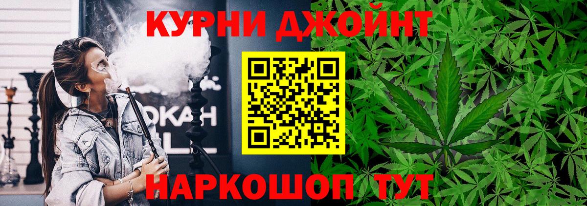 Канабис ГИДРОПОН  Канабис индика  Бошки Шишки конопля  Кунгур  Вход с VPN 